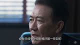 犯罪悬疑刑侦警匪剧《罚罪》第15段