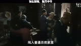  看得最揪心的《南京大屠杀》，用最接近现实画面，展现了鬼子屠