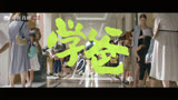 黄渤领衔现实主义喜剧电影《学爸》今日上线，欢喜首映全网首播！