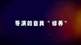 爱情喜剧《前任4：英年早婚》曝导演特辑