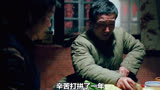 《过年》第13集，一屋子戏精上演中国式家庭#推荐电影 #精彩片段 