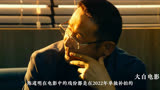 坚如磐石幕后冷知识：黎志田的棒棒里藏了一个秘密，对破案很有用