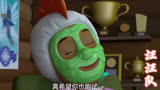 汪汪队立大功 古威市长做面膜