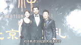封神首映差评一片，耗资30亿大成本影片,点映预售总票房仅47