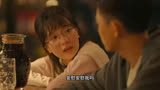 《透明侠侣》假如这个世界上只有你能看到他