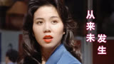 90年代香港无线经典电视剧《壹号皇庭》主题曲，影视原声