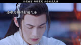 仙翁被害，柳梢蒙冤，凶手到底是谁#月歌行