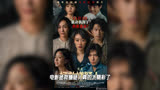 《拯救嫌疑人》绝对是一部值得观看的好电影