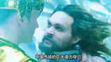《海王2：失落的王国》12月20日中国内地首映，领先北美！