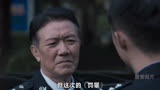 罚罪：张国立拒绝出演，李幼斌客串严政委，演技撑起全剧质量