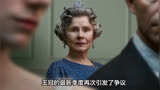 Netflix的《王冠》，揭示了女王对戴安娜去世的回应