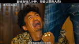 《唐人街探案2》有这样的表妹，谁还要阿香啊？
