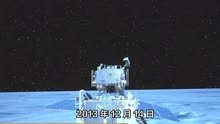 历史上的今天！2013年12月14日，嫦娥三号探测器成功落月