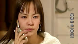 韩剧《旋转木马》103珍姣给成彪打电话是个女人接的