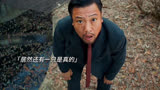 新电影《动物园里有什么？》全员喜剧人助阵 本以为捡了大便宜 万万没想到！