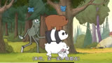 #动画短片咱们裸熊我想当网红小助手#搞笑动画#治愈系#搞笑动漫
