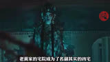 《木偶惊魂》你最值得一看中式国产高燃恐怖片，内容精彩不容错过