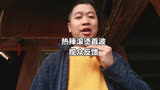 贾玲自导自演新片：《热辣滚烫》引发观众质疑