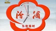 2012.1.3 云南卫视转播CCTV-1《新闻联播》之前的广告+报时+片头+开场