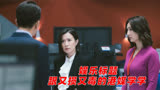 TVB《新闻女王》大火：给娱乐新闻起标题，还得看又损又毒的港媒