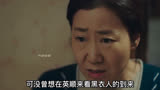 李到晛与豹子女士主演的《坏妈妈》简直不要太好看！ #坏妈妈 #一起追剧 #韩剧