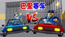 ROBLOX：逃离巴里的监狱，守卫开车来追，幸亏杰哥哥是老司机！