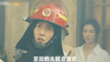 这是杨洋的最新电视剧，他是一名消防员，职责就是救人民于水火 #我的人间烟火 #我的观影报告 #二创激励计划 #上热门