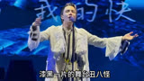舞台王者薛之谦加盟中国好声音，学员疯狂报名称再无黑幕！