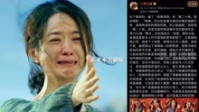 赵丽颖饰演的郝秀萍获全网好评，王晶一句点评引争议#赵丽颖