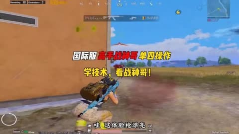 pubg コレクション モバイル 服の買い方