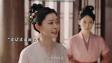 长风渡：顾九思变身护妻狂魔，真的给足了安全感