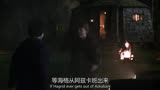 （宰了他）