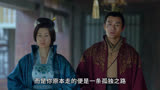 靖王怀疑母亲和梅长苏关系，静妃慌了 #琅琊榜