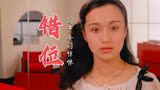 国产顶级惊悚电影：突破脑洞的创意，主题和内涵更是令人哑然失笑