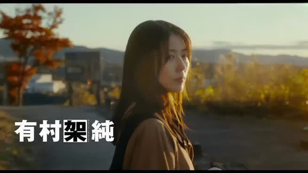 非売品!! 】福山雅治 HAHAHA！FILMS