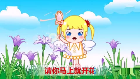 《馬蘭花》幼兒歌曲 兒童歌曲舞蹈伴奏