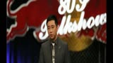 王自健面试视频流出 80后脱口秀回顾成长岁月