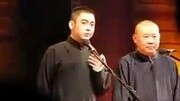 郭德纲于谦爆笑相声《报菜名》郭德纲 孔云龙搞笑完整版视频在线观看爱奇艺