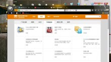 速卖通首页显示中文用猎豹浏览器