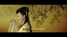 [图]于文华MV-桧风 隰有苌楚（诗经）