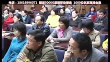 [图]王金战-成才的阶梯7DVD-03