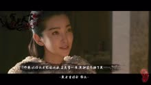 [图]【宦妃天下】【青茉】惊鸿一面（百里青X西凉茉）