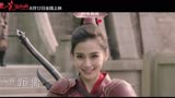 《微微一笑很倾城》主题曲MV 井柏然电梯墙咚Angelababy超苏甜