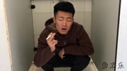 《鱼来了》第1集 屌丝厕所抽烟被抓之后
