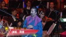 [图]《千年等一回》还可以这样唱 音乐大师左宏元和学生周倩联袂演绎