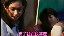 烟火  1993年TVB原版MTV
