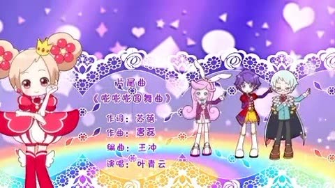 《歌曲 小花仙