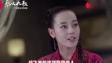 烈火如歌: 暗夜冥主动下婚书给战飞天, 逃离暗河宫, 比女儿霸气!