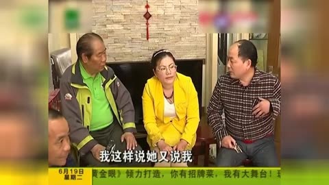 钱塘老娘舅回放图片