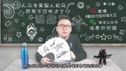 徐老师讲故事22:暗影岛的由来